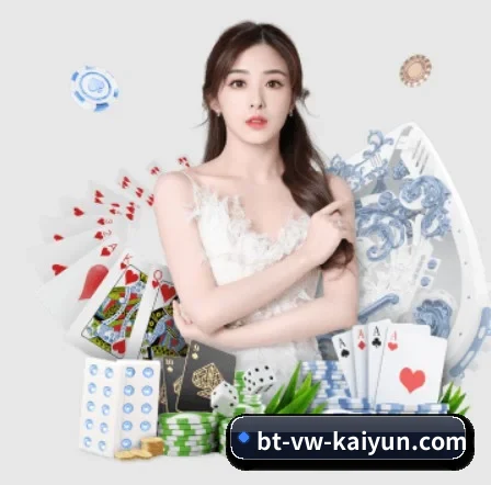 开云体育 APP 界面(kaiyun sports)